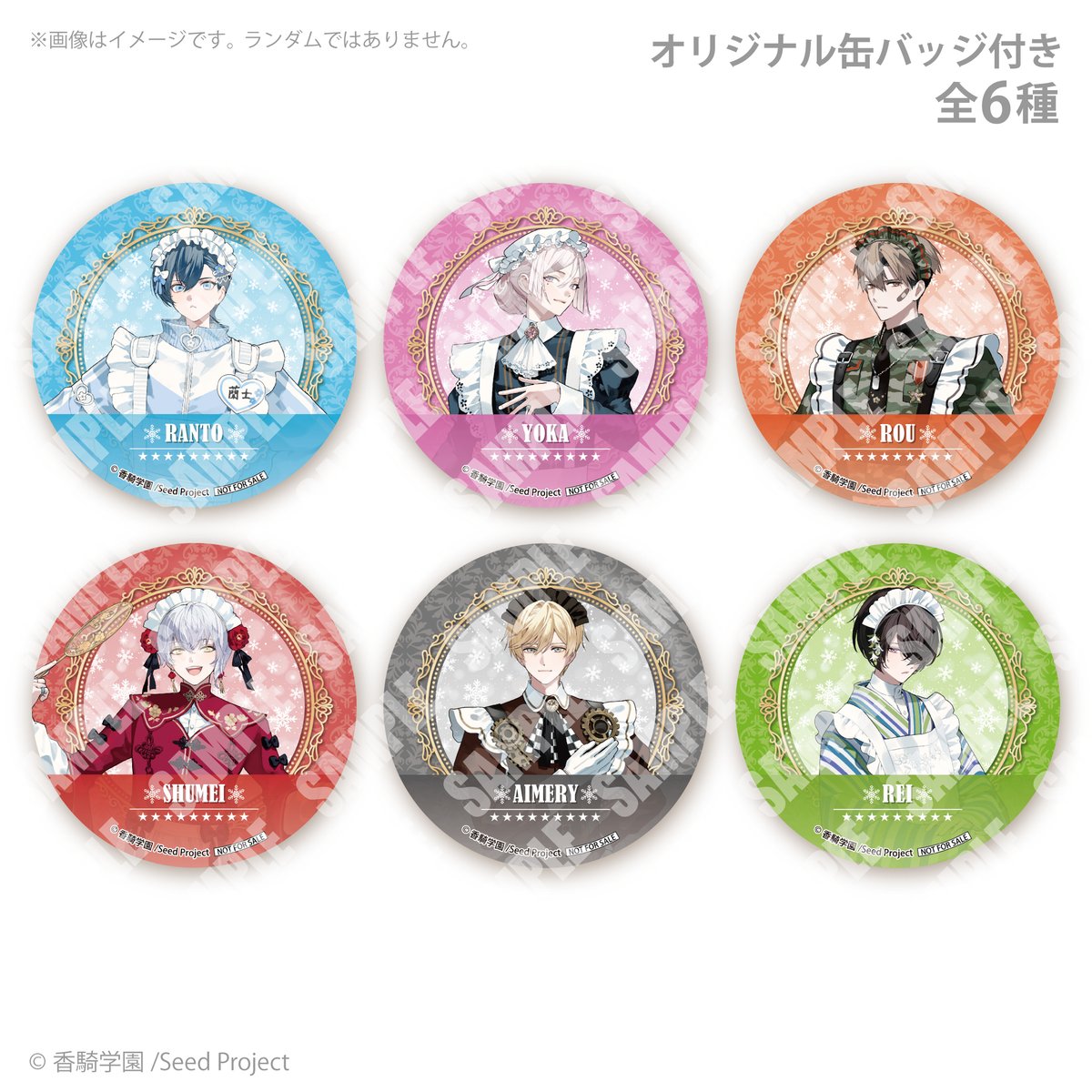 BOYS be MAID！（ボーイズビーメイド）【公式】 (@boysbemaid_koki