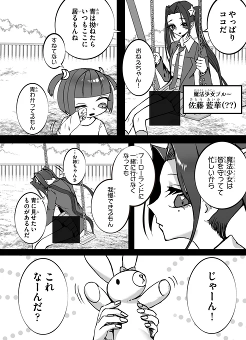 (6/8) 