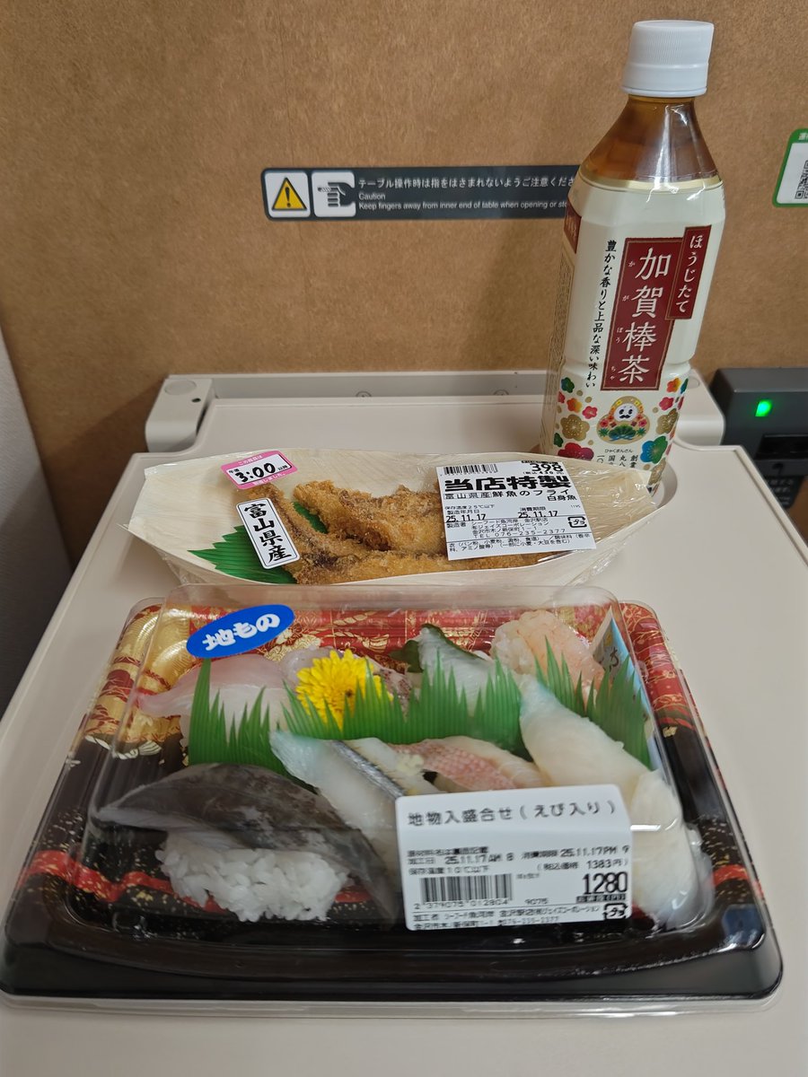 ゆきにゃん (@ymurayama0724) / Posts / X