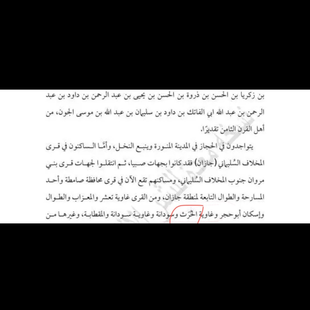 S tweet media