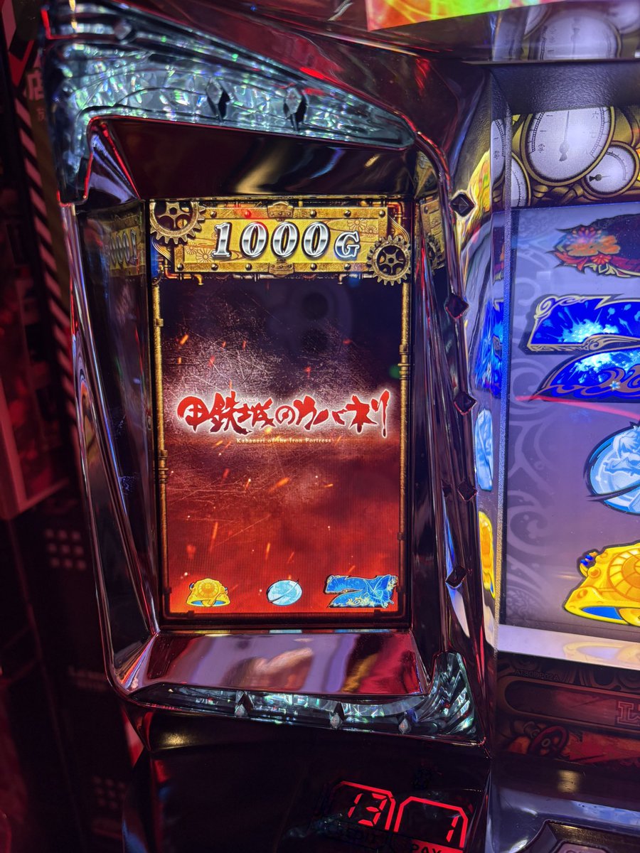 パチンコもスロットもまけまけ🤯💥 たいさーーんっっ≡┏( ｀Д´)┛