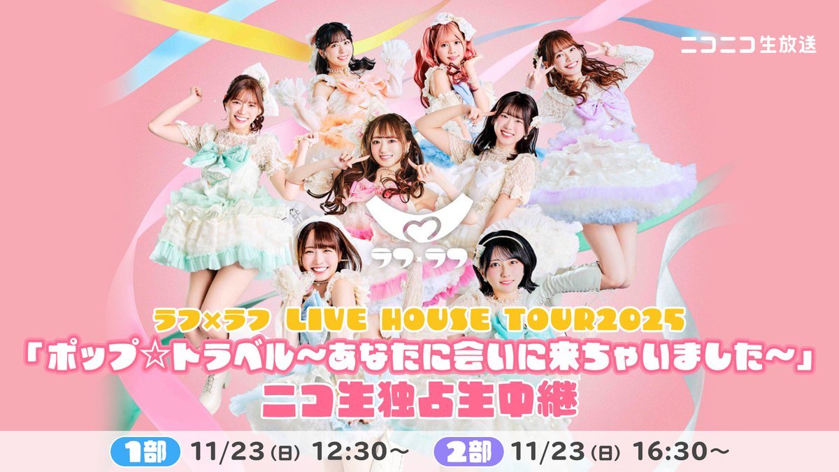 アイドル nico dc5aa9ba8a1cc6745bb58297a83bf3