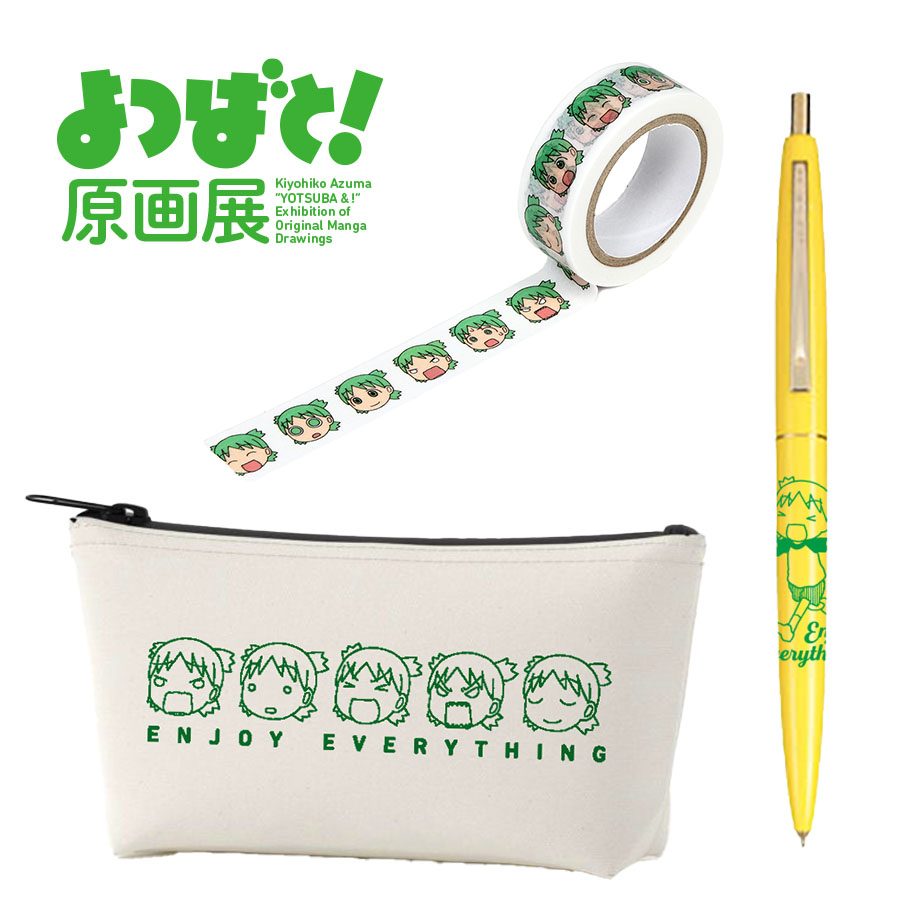 よつばとエックス (@428and_tweet) / Posts / X