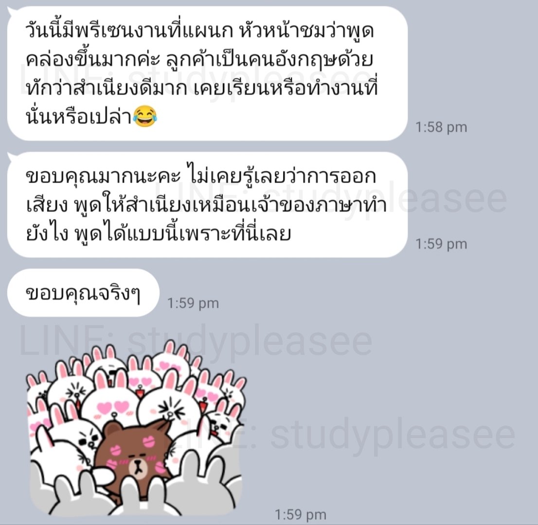study_pleasee's tweet image. รีวิวคลาส Speaking ค่า🥰 ขอบคุณคุณหนิงมากนะคะ เริ่มเรียนกันมาตั้งแต่พื้นฐานเลย ตอนนี้คุณหนิงสำเนียงดีมาก การออกเสียงชัดเจน การันตีโดยเจ้าของภาษาค่ะ เก่งมากๆเลย💖 📲LINE: studypleasee (e2ตัว) #dek69 #dek68 #dek67 #หาติวเตอร์ #สอบtoeic #สอบtuget #สอบielts #alevel #ged