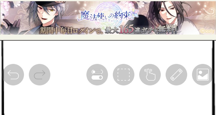 ｱｲﾋﾞｽﾍﾟｲﾝﾄの広告にまほやく出てきて嬉しい（　´∀｀）