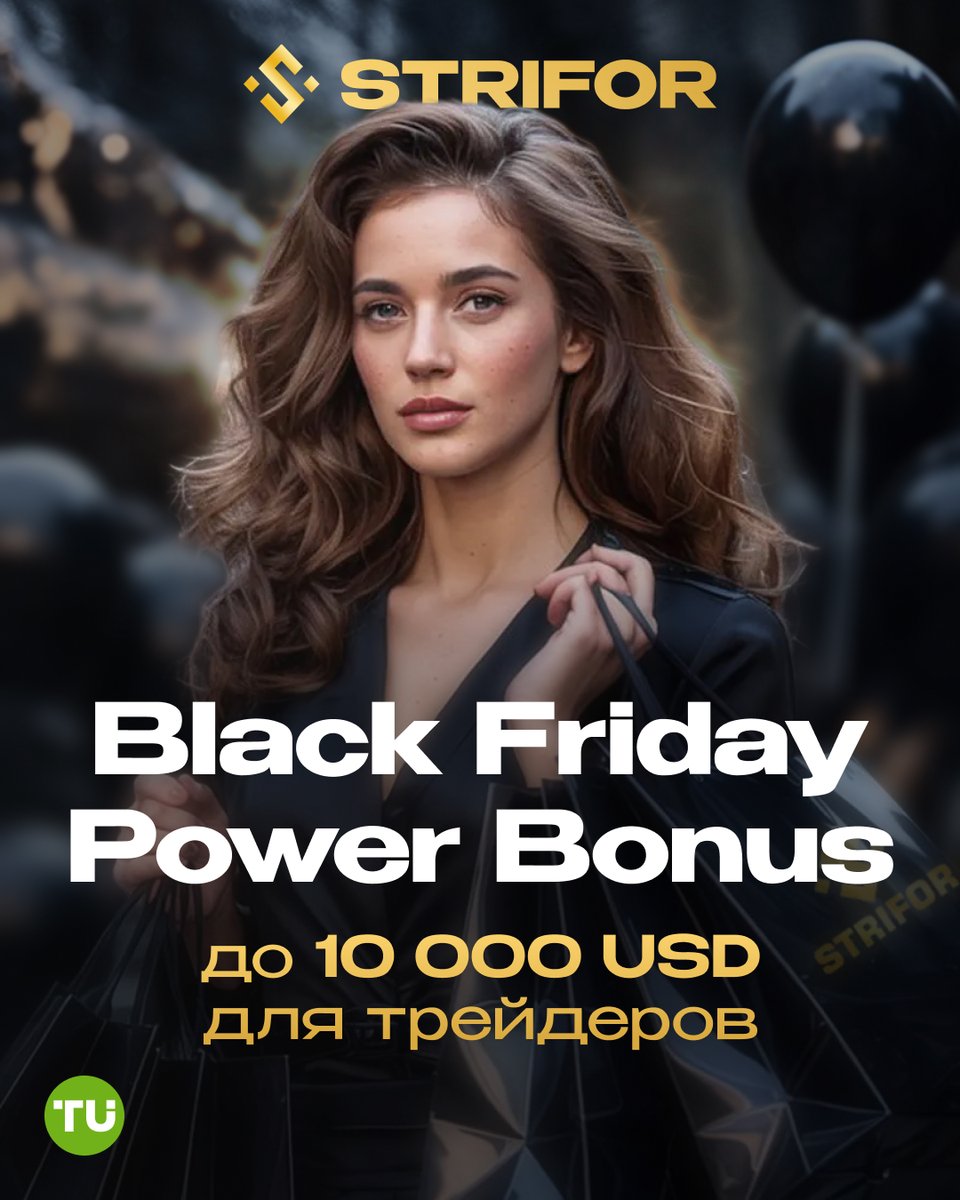 🔥 #Strifor запускает #BlackFriday Power #BONUS 
Получи до $10K на торговый счет: click.tradersunion.com/p7m
⏰ 14-30 ноября пополни счет на $5000 и получи до $10К
• Капитал для расширения стратегий
• Возможность работать с большими объемами
• 180 дней на реализацию