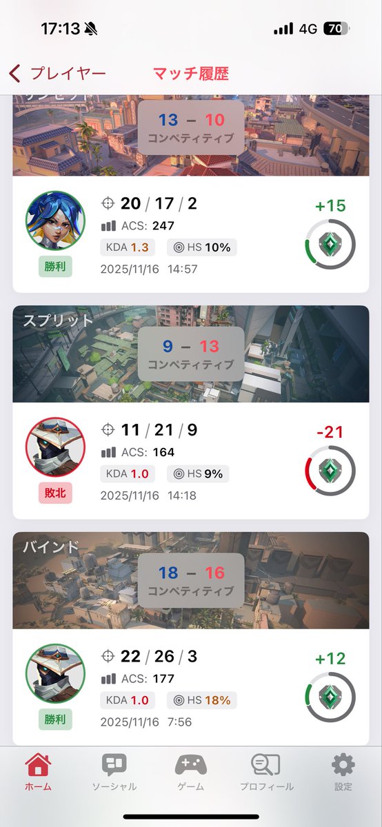 新入りAさん tweet media