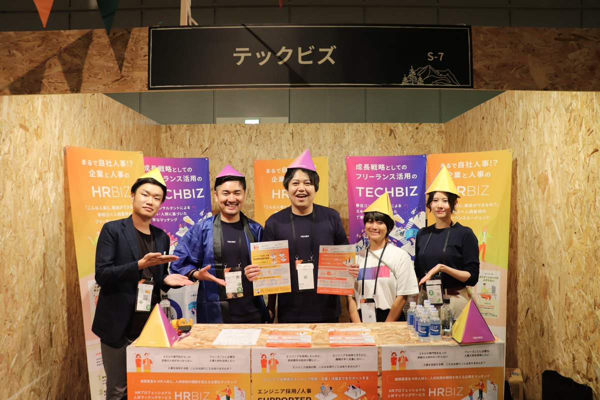 #採用ウルキャン 出展企業に聞く、採用のここを「開き」たい！・株式会社テックビズ編🌟

10月16日に京都・みやこめっせにて開催された採用ウルトラキャンプ。
各ブースに突撃インタビューを実施しました🎤

🏕今回参加したきっかけ・参加にかける想い