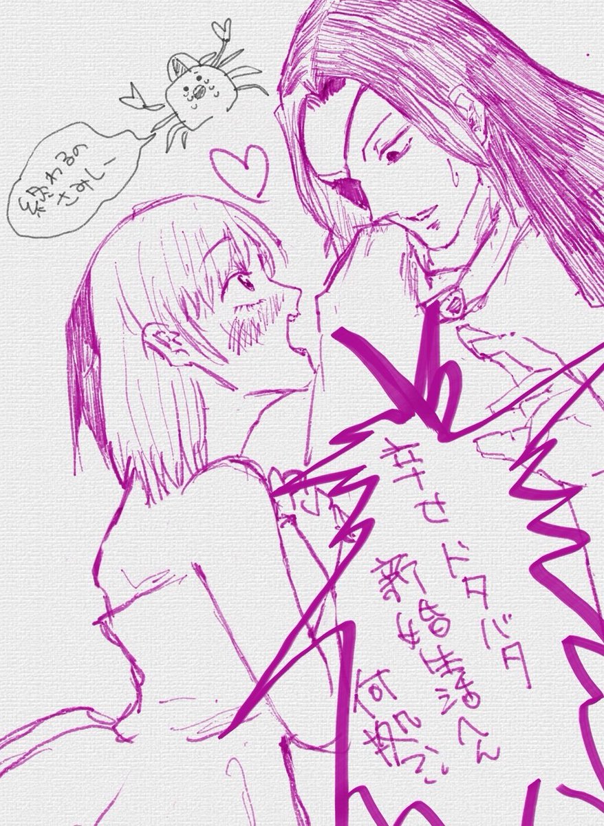 35ka53's tweet photo. 好き漫画終わったときにかいたやつ https://t.co/GTH71gye0H