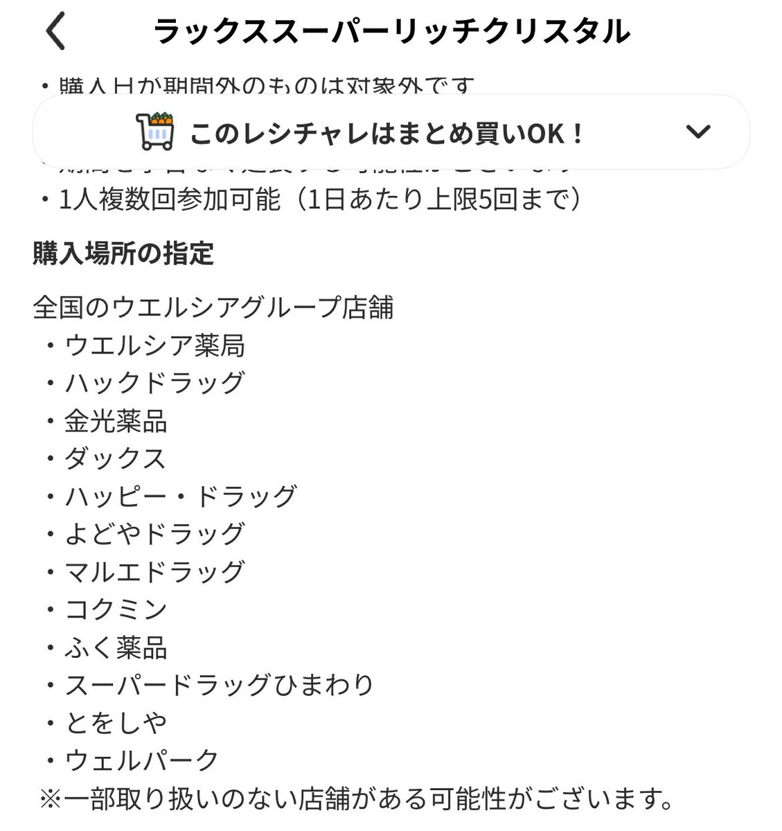 オイイDX (@oii20th) / Posts and Replies / X