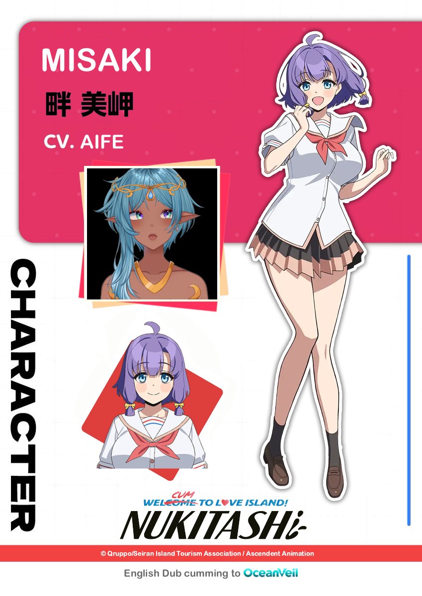 Nukitashi The Animation. English Cast. Let's start with the stars of the show.

Junnosuke Tachibana - Zack Maher <a href="/MajinZelpher/">Zack Maher</a> 
You may know him from Yaranaika (also known as the Junichi Yamakawa Collection) and a whole list of others.

Asana Tachibana - Chloe Eves <a href="/ChloeEvesVA/">Chloe Eves</a>