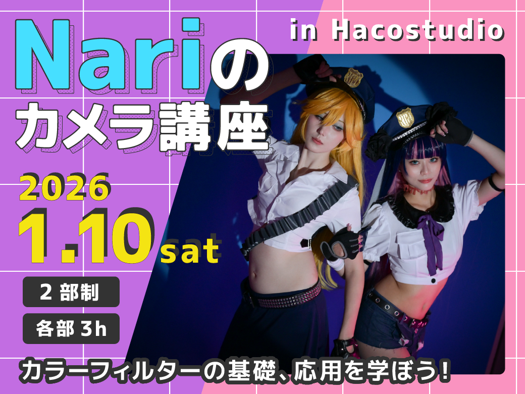 にこ (@niko7116) / Posts / X