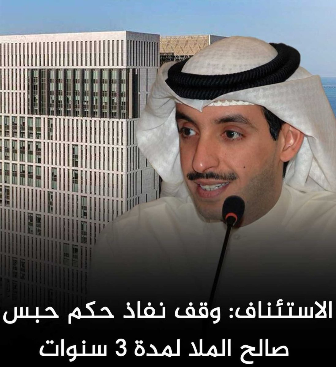 الحمدلله 
#صالح_الملا