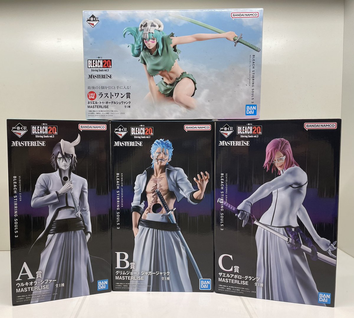 🔥おもちゃ部門より買取情報です🔥 #一番くじ #BLEACH 20th Stirring