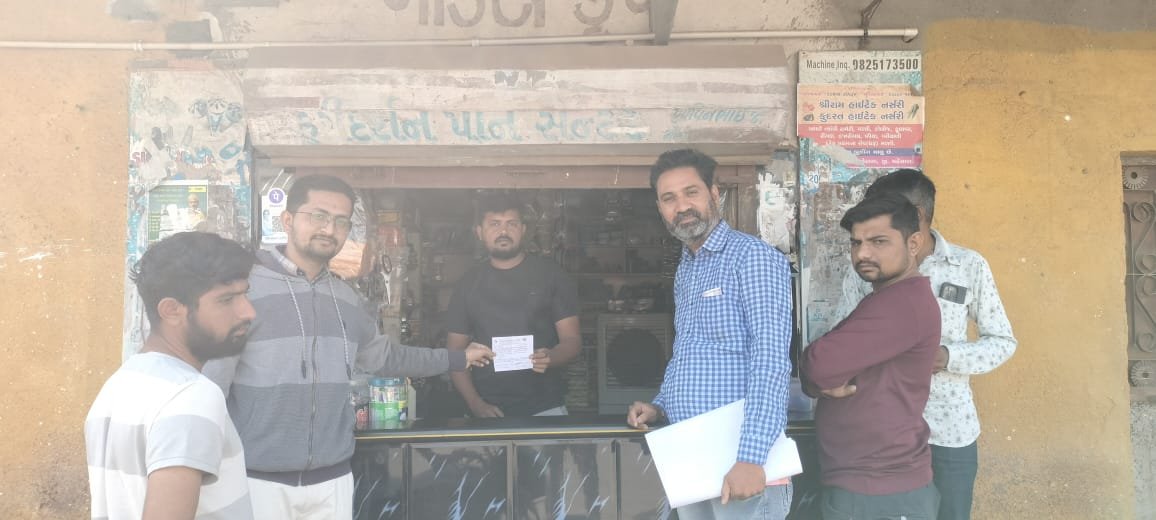 Info Botad GoG tweet media