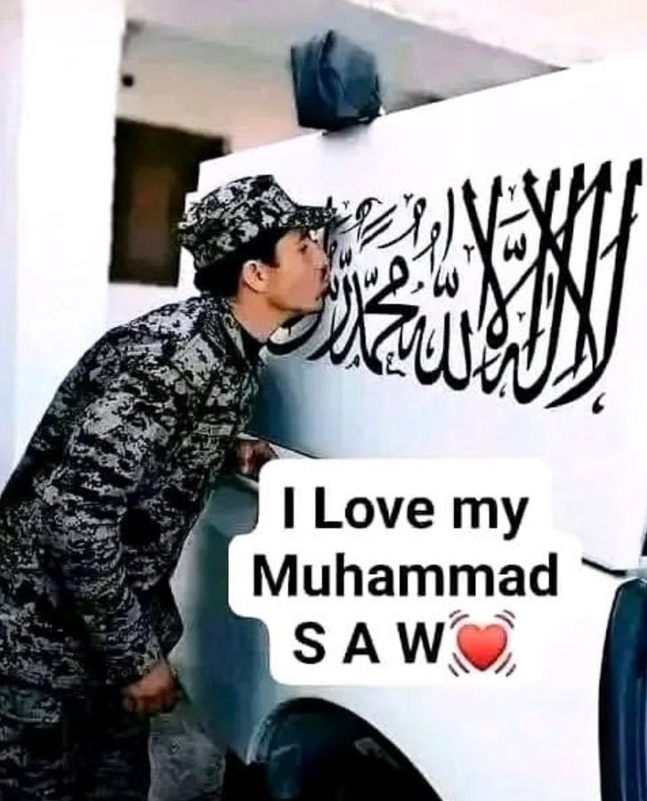 My hero Muhammad ﷺ

My role model Muhammad ﷺ

My guide Muhammadﷺ

My motivation Muhammadﷺ

My teacher Muhammadﷺ

My leader Muhammadﷺ

My Prophet Muhammad ﷺ

I follow Muhammad ﷺ

I love Muhammad ﷺ

I admire Muhammad ﷺ

We are Ummah of Muhammad ﷺ