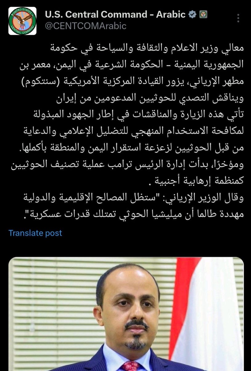 الحرب على الإعلام جزء أساسي ومعلن من تحركات العدو الامريكي والاسرائيلي وخططه ضد اليمن، وقد وصلت الى حد قصف المؤسسات الاعلامية والاعلاميين بالصواريخ.
وسابقا حاولت السعودية قطع الانترنت بأكمله عن المناطق الحرة.
ليس جهدا شعبيا ولا فرديا ولا يحزنون بل تحركا رسميا  منسقا ومدعوما.