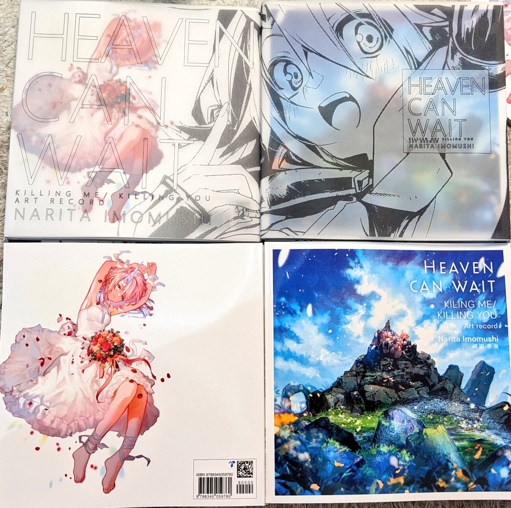 水田マル (@mizutamaru777) / Posts / X