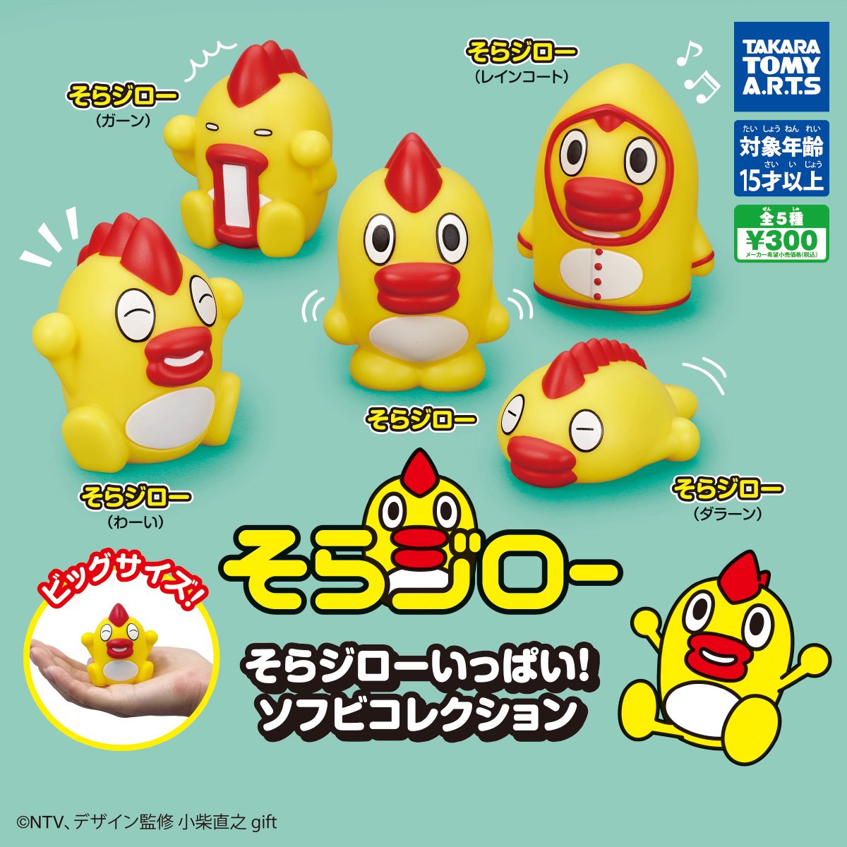 そらジロー そらジロー可愛い😍