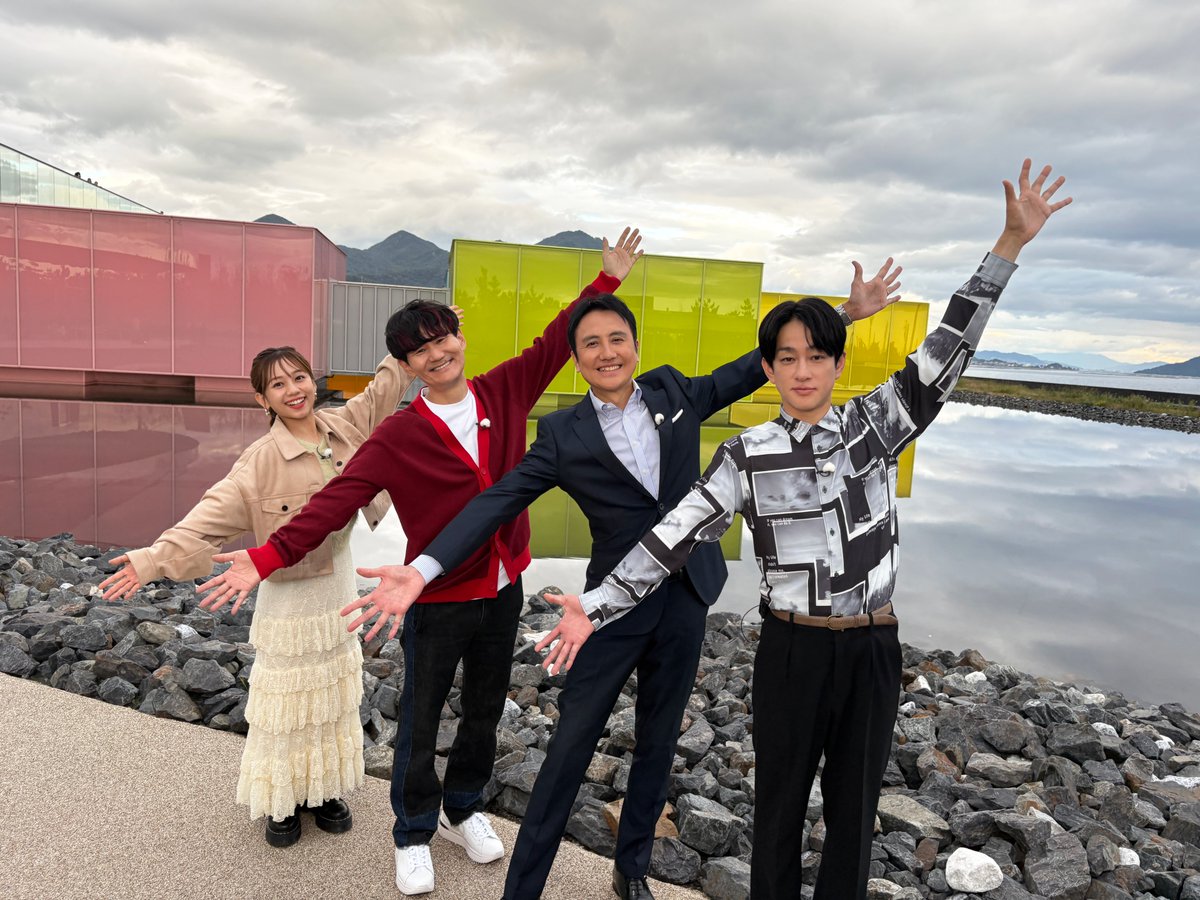 あすのヒルナンデスは…

  ◤まもなく紅葉が見ごろの広島旅🍁◢

👉SUPで川から楽しむ広島市内観光🏄
👉みんなでお好み焼作り体験😋
👉神楽を観ながら食べる超貴重な穴子の刺身🍴
👉“世界で最も美しい美術館”選出の絶景美術館🎨

#南原清隆 #SUPER_EIGHT #横山裕
#森拓磨 #浦野モモ