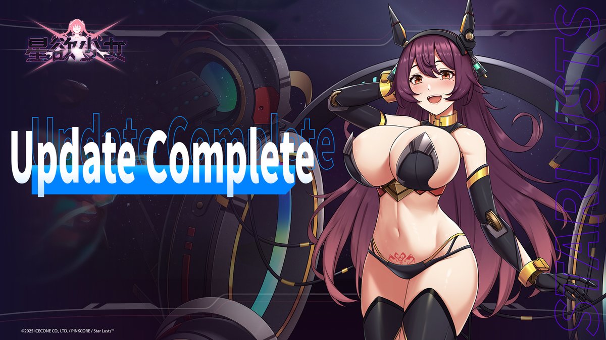 11/17 Update Complete Announcement

Hello, Commanders!
Thank you for your patience. The update for Star Lusts is now complete!

*If you have any queries, please feel free to contact the Star Lusts customer service mailbox at support.pinkcore.com

#starlusts