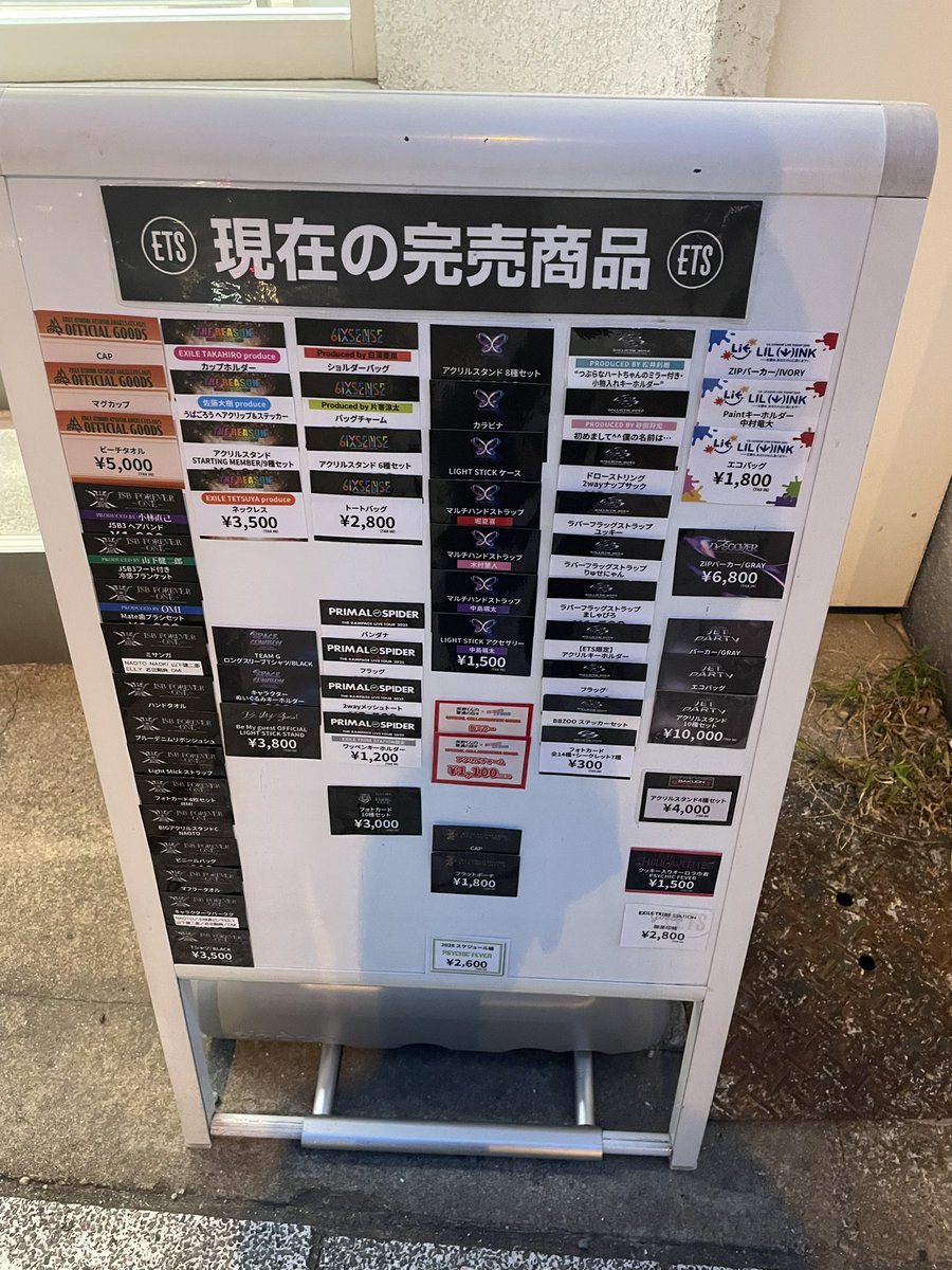 mayu (@exjsbpcf2mayu) / Posts / X