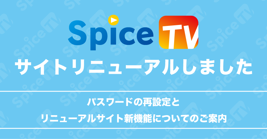 SpiceTV tweet media