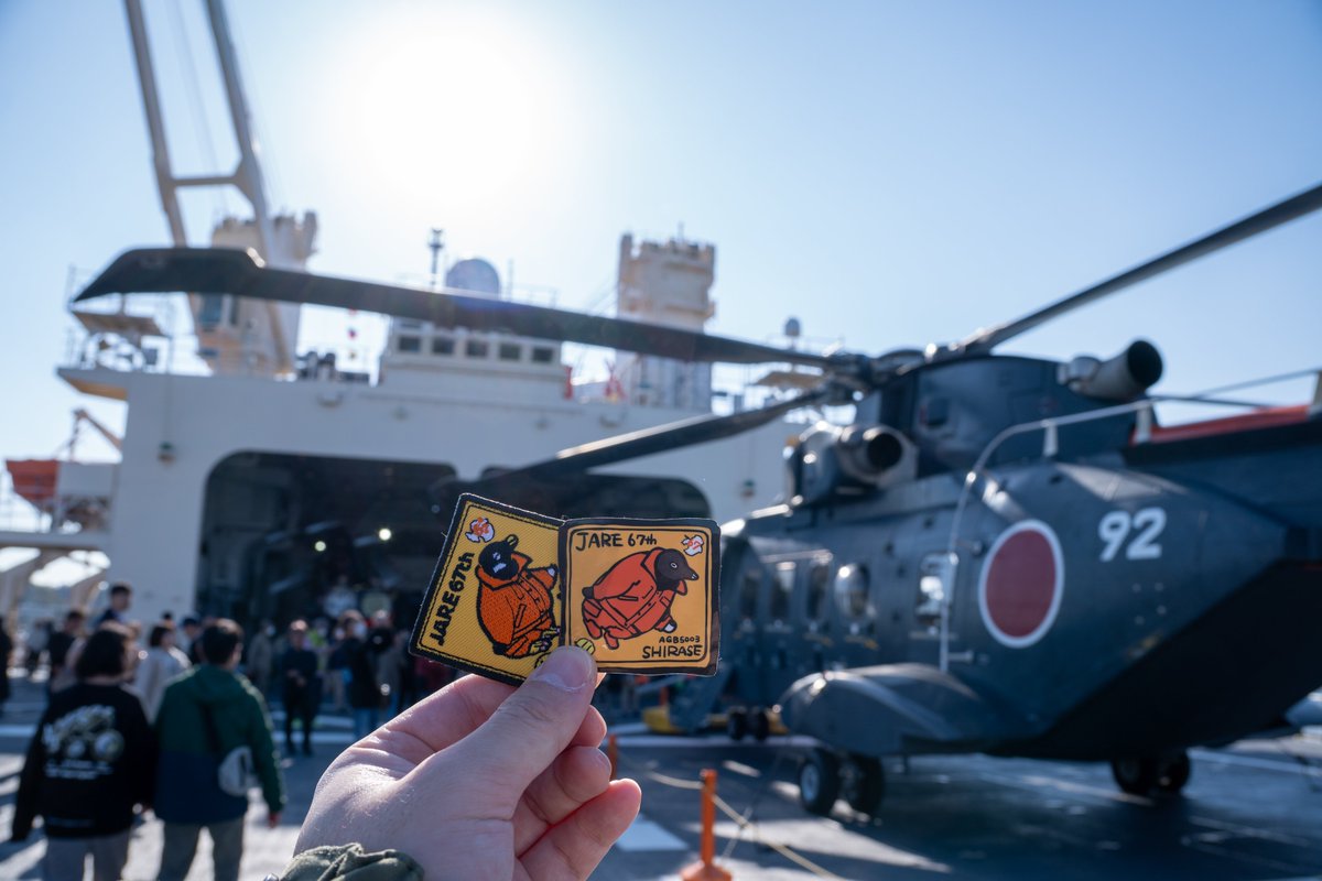 3MIとして新しいお知らせ🚨

南極へ向かう ”砕氷艦しらせ”に搭乗するお知り合いの海上自衛隊の方へ3MIデザインのパッチ&amp;ステッカーを納品してきました！

第67次(JARE67)派遣記念と、昭和基地の看板「動物注意」のアデリーペンギンがモチーフ🐧

近日当ショップからリリースしますのでご期待ください！