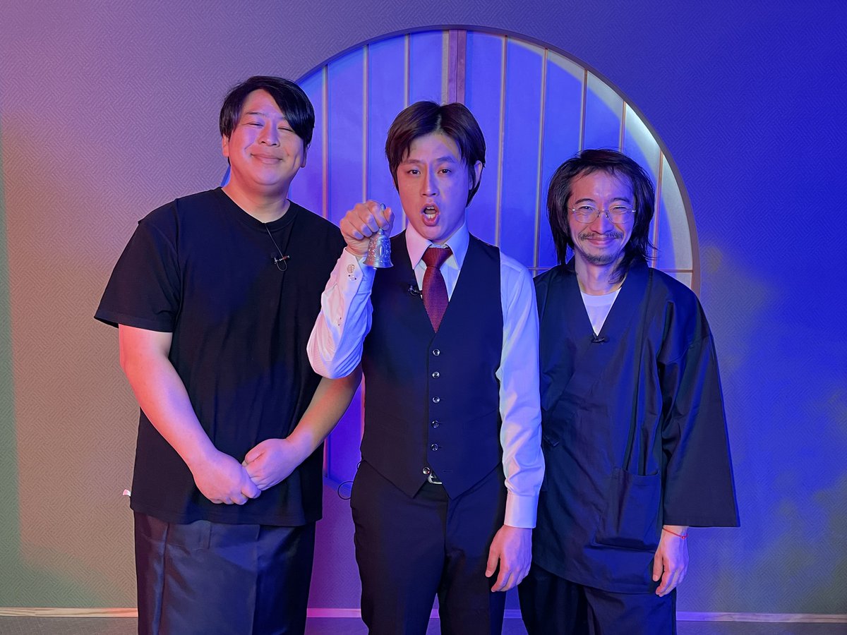 entermeitele's tweet image. エンタメ〜テレで新たな怪談番組がスタート📺‼️
「ぁみ＆田中俊行 予約の取れない怪談ビストロ～暁(あきら)～」
本日収録🎥♯1(1/12月OA)
まずはメインのお三方↓
出演:オジンオズボーン篠宮暁
ぁみ（怪談家）
田中俊行（怪談師・オカルトコレクター）
詳細→x.gd/OWkQf
#怪談ビストロ
