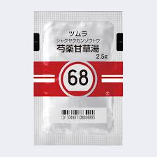 akiponta's tweet photo. 加藤小夏さんの配信を見るときは
笑いすぎて腹筋が攣る恐れがあるので
これを手元に置いときましょう https://t.co/ZTbnF1E3DZ