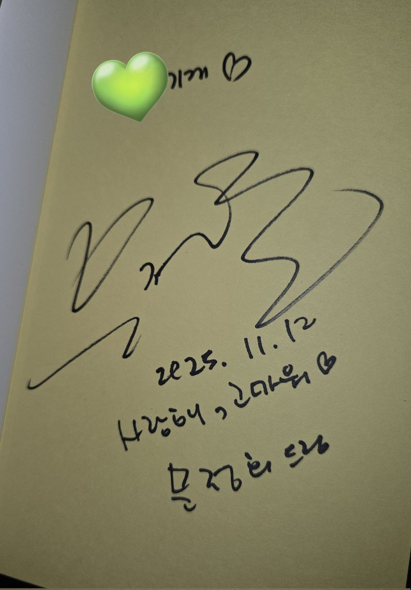 마누이야기에 싸인을 받았어요
저는 성덕이에요🌱