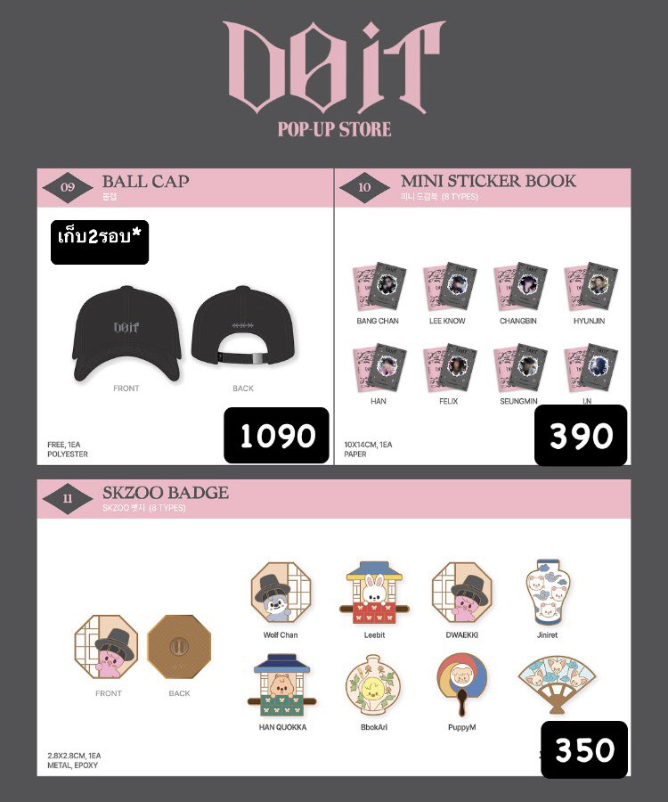 9_apirl's tweet photo. Pre-order 
Stray Kids DO IT" POP-UP STORE (รอบออนไลน์)
ซื้อครบทุกๆ 30,000 ได้การ์ด special 1 ใบ 

ราคาตามภาพรับมัดจำ 50%
ส่งกลับแอร์✈️

เก็บรอบเดียว (เก็บ2รอบบางชิ้น)

สอบถาม/สั่งซื้อ ทางDM ได้เลยนะคะ

#ตลาดนัดเด็กหลง #ตลาดนัดStrayKids https://t.co/AgWvwzZpKI