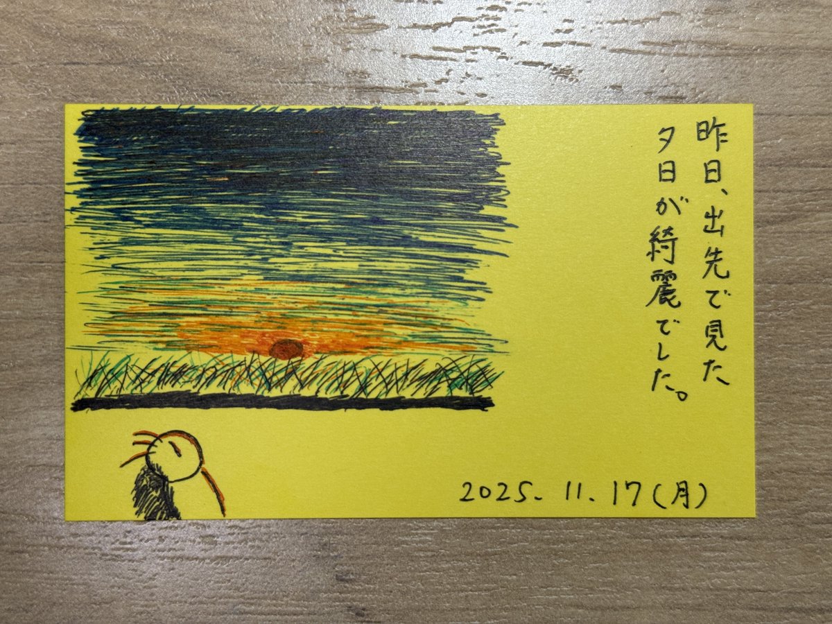 うめちゃん WB また新しい梅ちゃんフィギュアを買ってしまった🍅 ぼくは梅ちゃんの