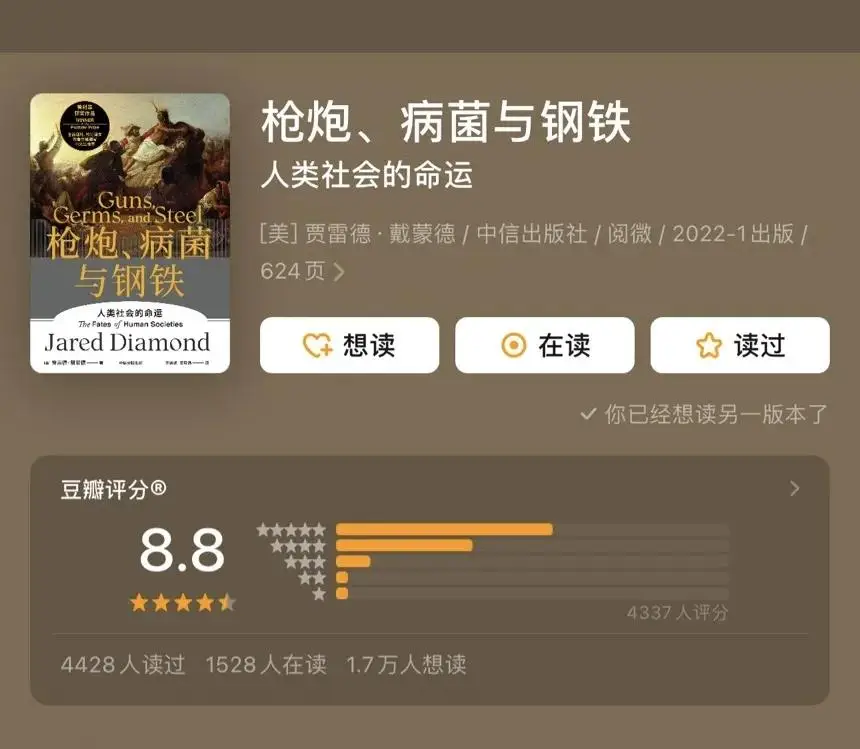 0xCheshire's tweet photo. 查理•芒格推荐的 48 本书：

一、传记类
　　
　　芒格认为，传记是一种更易于使人们将思想创立者的生活与人格联系在一起的方式。“如果你一生中总是与那些有远见卓识的故人交友的话，那么你将生活得更好，更有教养。这比仅仅讲一些大道理强多了。”
　　
　　1、《富兰克林自传》，作者：（美）本杰明•富兰克林
　　
　　2、《本杰明•富兰克林》，作者：（美）卡尔范多伦
　　
　　3、《穷查理宝典》，作者：（美）彼得•考夫曼
　　
　　4、《爱因斯坦：生活与宇宙》，作者：（美）瓦尔特•艾萨克森
　　
　　5、《我生活的种种模式》，作者：（美）赫尔伯特•A•西蒙（诺贝尔经济���奖获得者中惟一的管理学家）
　　
　　6、《约翰•亚当斯》，作者：（美）大卫•麦库卢
　　
　　7、《约翰逊传》，作者：（美）罗伯特•卡洛
　　
　　8、《安德鲁•卡耐基》，作者：（美）约瑟夫•弗雷泽•沃
　　
　　9、《洛克菲勒：一个关于财富的神话》，作者：（美）罗恩•切尔诺
　　
　　10、《比尔•盖兹与微软帝国的创建》，作者：（美）詹姆斯•华莱士，吉姆•艾瑞克森
　　
　　11、《以表现为傲：一直前行》，作者：（美）莱斯•施瓦布
　　
　　12、《购并霸业：时代���纳总裁史蒂夫•罗斯传》，作者：（美）康尼•布鲁克
　　
二、自然科学类
　　
　　芒格还十分喜欢科普读物，特别是关于进化论方面的内容。芒格认为，在投资上，“生物学上的原因能够帮助预测商业进化过程的结果，商业和生物进化有很多相似性。”
　　
　　13、《物种起源》，作者：（英）查尔斯•达尔文
　　
　　14、《达尔文的盲点》，作者：弗兰克•雷恩
　　
　　15、《第三种猩猩：人类的身世与未来》，作者：（英）贾雷德•戴蒙德
　　
　　16、《基因组：一个物种的23章自传》，作者：马特•里德尔
　　
　　17、《自私的基因》，作者：（英）里查德•道金斯
　　
　　18、《盲眼钟表匠》，作者：（英）理查德•道金斯
　　
　　19、《温度，决定一切》，作者：基诺•沙格瑞
　　
　　20、《语言本能》， 作者：（美）史蒂芬•平克
　　
　　21、《没有两个人是一样的》，作者：朱迪思•哈里斯
　　
　　22、《冰河世纪》，作者：（德）雷纳·克鲁门勒
　　
　　23、《深奥的简洁：从混��、复杂到地球生命的起源》，作者：（英）约翰•葛瑞宾
　　
　　24、《科学的星火》，作者：彼得•贝弗林
　　
　　25、《三个科学家和他们各自的上帝：在信息时代寻找生命的意义》，作者：（美）罗伯特•怀特
　　
三、 社会科学类
　　
　　芒格认为挑选股票是处世艺术的一个分支，要将投资视为处世能力的一部分来理解。
　　
　　27、《炮炮、病菌与钢铁》，作者：（美）贾雷德•戴蒙德
　　
　　28、《生活在极限之内：生态学、经济学和人口禁忌》，作者：（美）加勒特•哈丁
　　
　　29、《苏格兰人如何发明现代世界：西欧最穷的国家如何创造了世界》，作者：（美）亚瑟•赫尔曼
　　
　　30、《国富国穷》，作者：（美）戴维•兰德斯
　　
　　31、《影响力》，作者：（美）罗伯特•西奥迪尼
　　
　　32、《活出意义来》，作者：（奥）维克多•弗兰克
　　
　　33、《管理决策中的判断》，作者：（美）马克斯•巴泽曼
　　
　　34、《毫不退让地赢得谈判：哈佛谈判法》，作者：（美）罗杰•菲舍尔，威廉•L•尤里，布鲁斯•巴顿
　　
　　35、《只有偏执狂才能生存》，作者：（美）安迪•格鲁夫
　　
　　36、《成事在人：关键时刻发挥领导和合作的效力》， 作者：（美）罗杰•菲舍尔，阿兰•夏普
　　
　　37、《异类：不一样的成功启示录》， 作者：（美）马尔科姆•格拉德威尔
　　
四、财经类
　　
　　芒格曾说：“我想我和巴菲特从一些好的商业杂志中得到的比从其它地方多。”
　　
　　38、《聪明的投资者》， 作者：（美）本杰明•格雷厄姆
　　
　　39、《证券分析》，作者：（美）本杰明•格雷厄姆
　　
　　40、《价值再发现：走进投资大师本杰明》，作者：（美）珍妮特•洛尔
　　
　　41、《怎样选择成长股》，作者：（美）菲利普•费舍尔
　　
　　42、《向巴菲特学投资》，作者：（美）瑞奇•罗克伍德
　　
　　43、《巴菲特的投资组合》，作者：（美）罗伯���・哈格斯特朗
　　
　　44、《财富公式：玩转拉斯维加斯和华尔街的故事》，作者：（美）威廉•庞德斯通
　　
　　45、《诚信的背后：华尔街圈钱游戏的真相》（也译为泥鸽靶），作者：（美）弗兰克•帕特诺伊
　　
　　46、《愚者的阴谋》，作者：（美）库尔特•艾���沃尔德
　　
　　47、《门口的野蛮人》，作者：（美）布莱恩•伯勒，约翰•希利亚尔
　　
　　48、《贼巢》，作者：（美）詹姆斯•B•斯图尔特