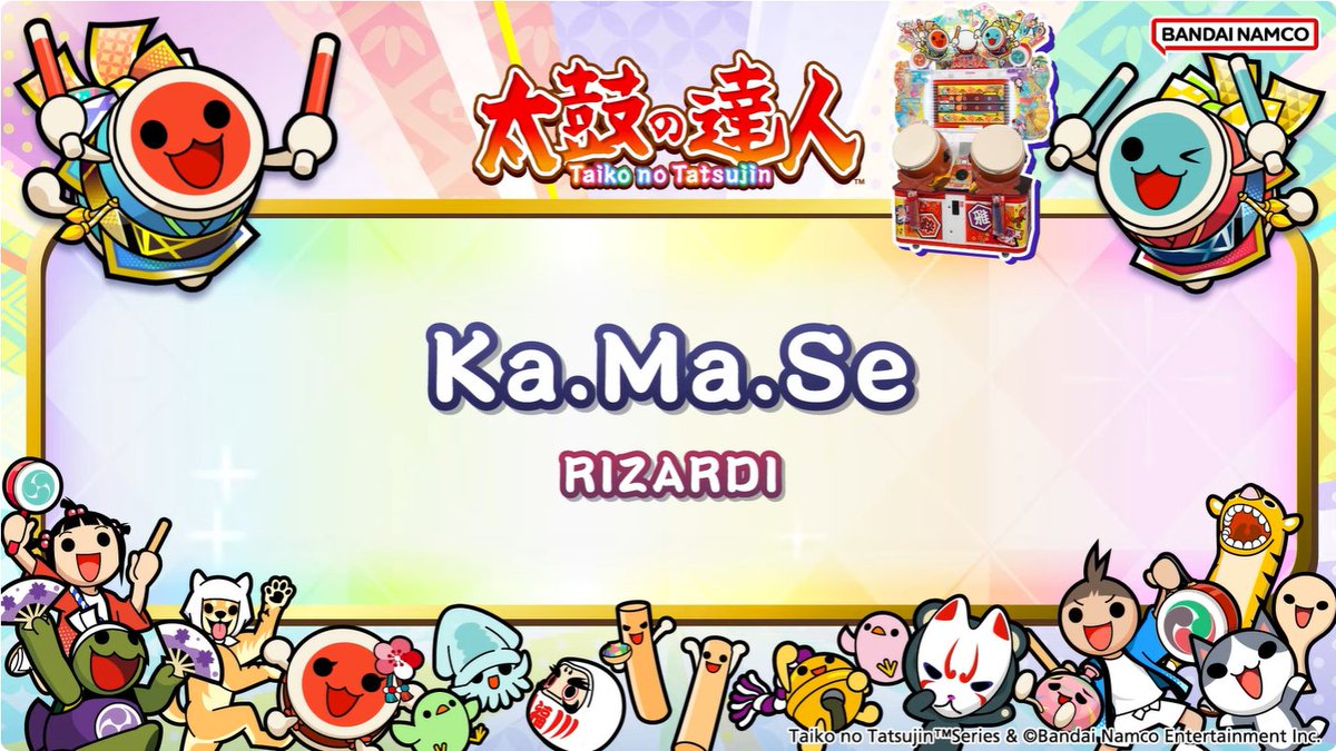 公式】太鼓の達人 ゲームセンター版 (@taiko_team) / Posts / X