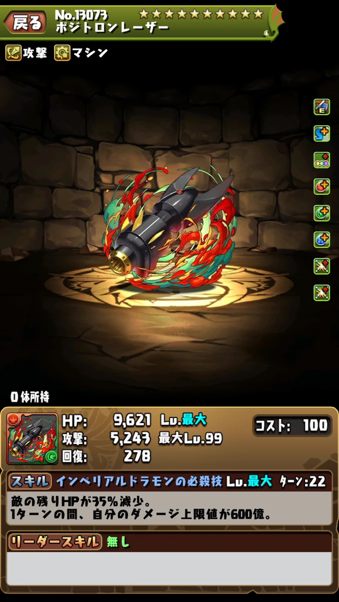 pad_sexy パズル＆ドラゴンズ公式 on X: 