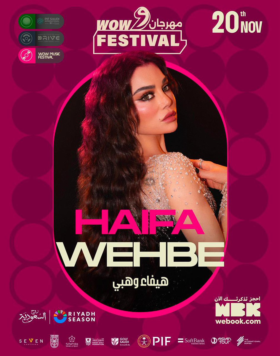 EventoTicket's tweet image. مهرجان #WOW 😍 

تجربة تجمع بين الجولف والسيارات والموسيقى في أجواء الرياض الجميلة ضمن فعاليات موسم الرياض ❤️‍🔥

📍نادي الرياض للجولف 

🗓️ من الأربعاء 19 ~ 22 نوفمبر 2025

وفرنالكم #تذاكر المهرجان للحجز و الشراء الرابط في البايو 👍✔️