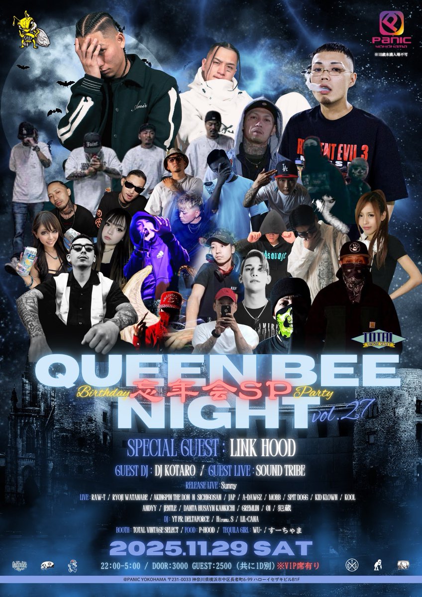 LilRisa1's tweet photo. QueenBeeNight vol.27
11月29日 土曜日
22時～5時
Panic横浜
忘年会special
specialguest  LINK FOOD
guest dj  DJ KOTARO
宜しくお願いします🔥 https://t.co/0rKm3wuDrn