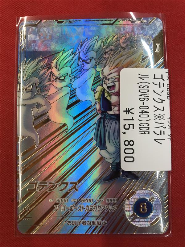 スーパーダイバーズ 【入荷情報🆕】 ドラゴンボールダイバーズの