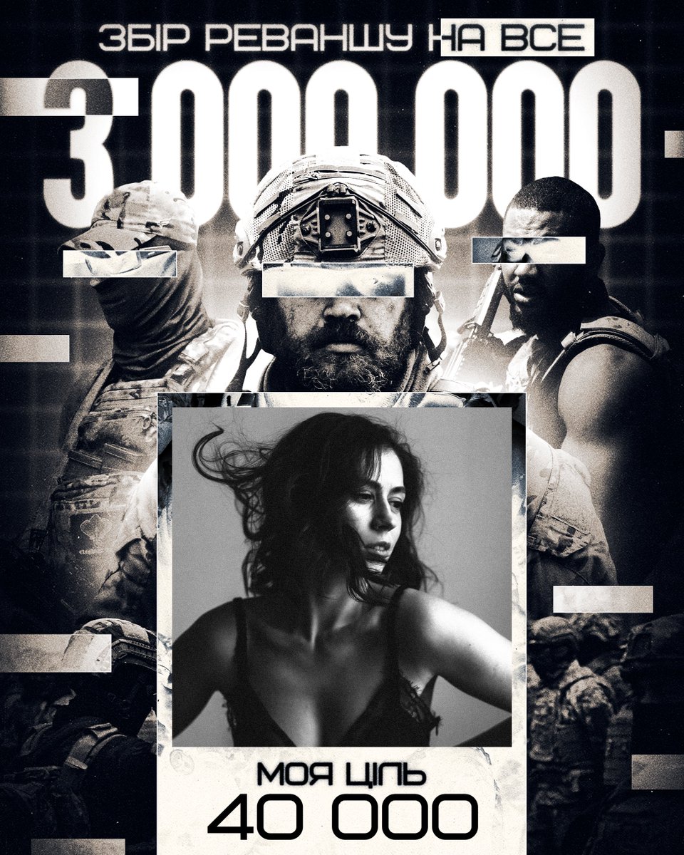 Riznobarvka's tweet image. Друзі, долучаюсь до збору @_tomab
на потреби групи БПС та двох рот спеціальних дій підрозділу ГУР МО «Реванш»

Моя 🎯: 40 000 грн
🫙 send.monobank.ua/jar/2AaUuxfeiz
PayPal: riznobarvka@gmail.com

На що збираємо: в таблиці нижче все вказано👇🏻
Лінк на таблицю:
docs.google.com/spreadsheets/d…