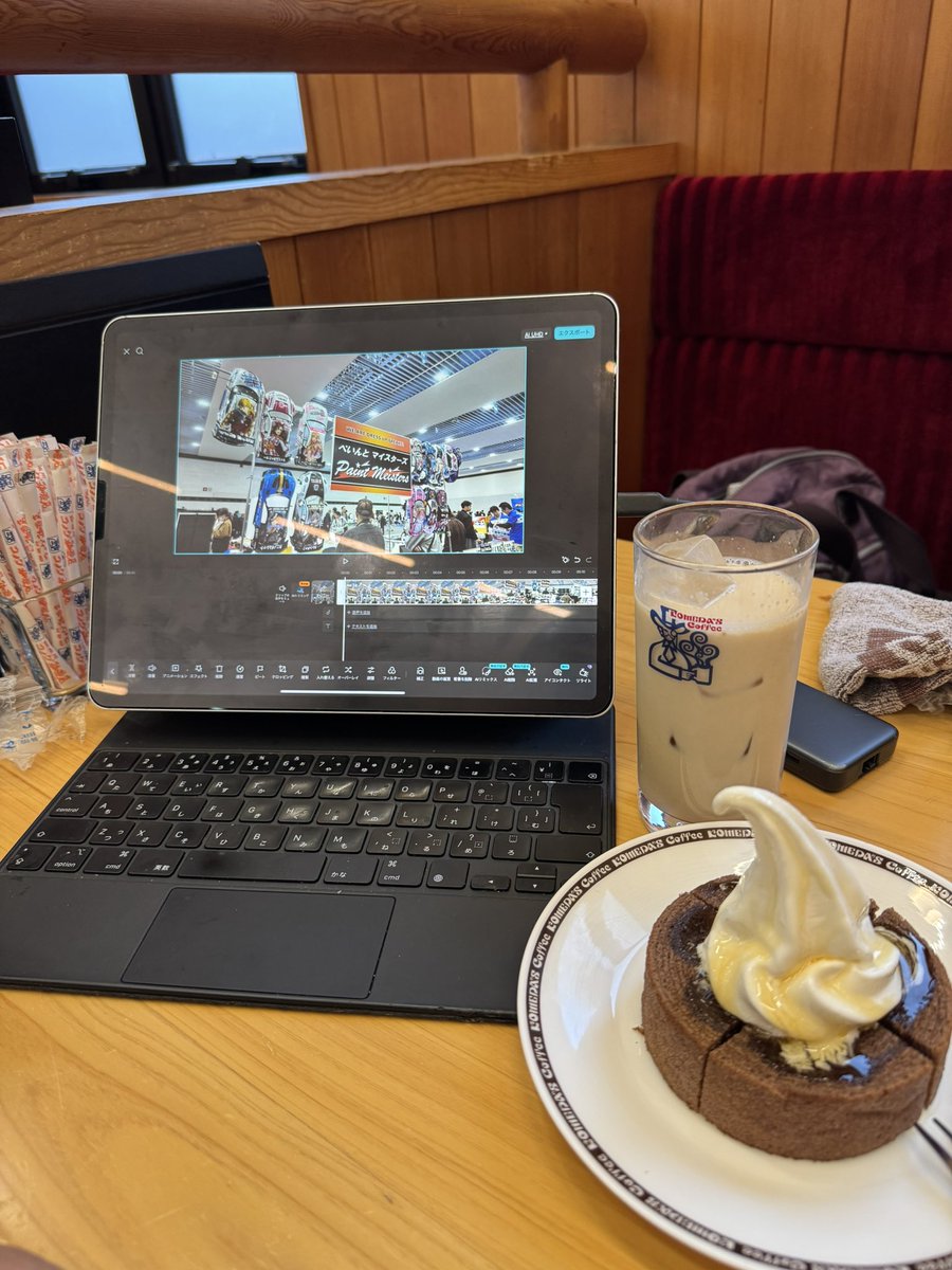 sudapyon's tweet image. 今日はお仕事の合間に動画編集。初めてコメダってとこ来ました〜