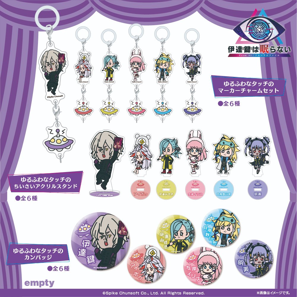 株式会社empty tweet media