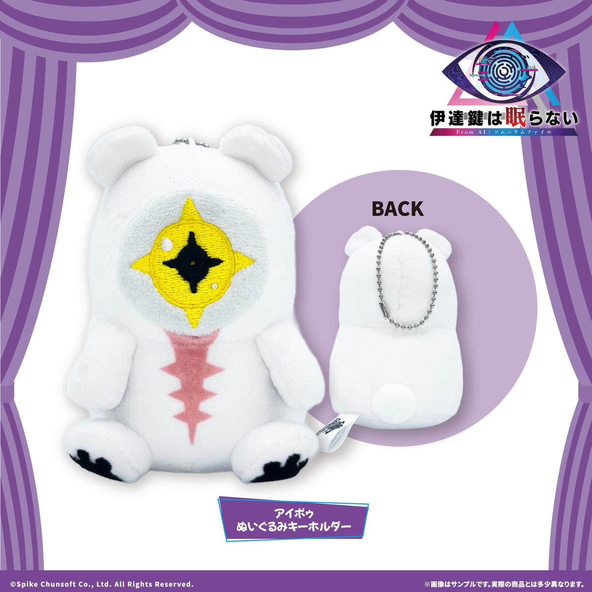 スパイク・チュンソフト 40周年記念キャンペーン　限定Tシャツ スパイク・チュンソフト 40周年記念キャンペーン 当選者40人限定T