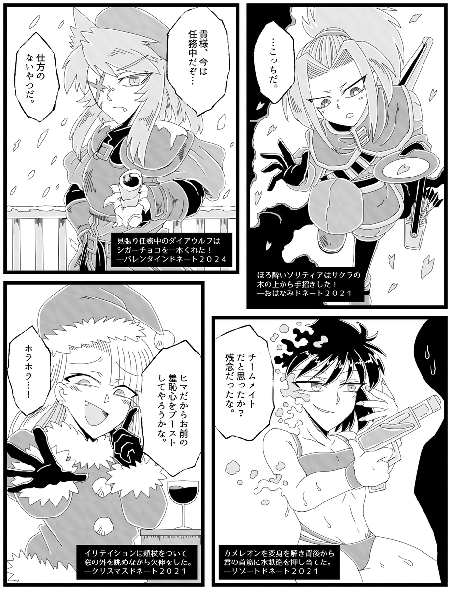 湾岸警備隊女子チームの過去ドネート返信シチュエーションです!
有志イベント #Wasshoiウキヨエ のペーパーラリー参加用イラストでした。
#ウキヨエ 