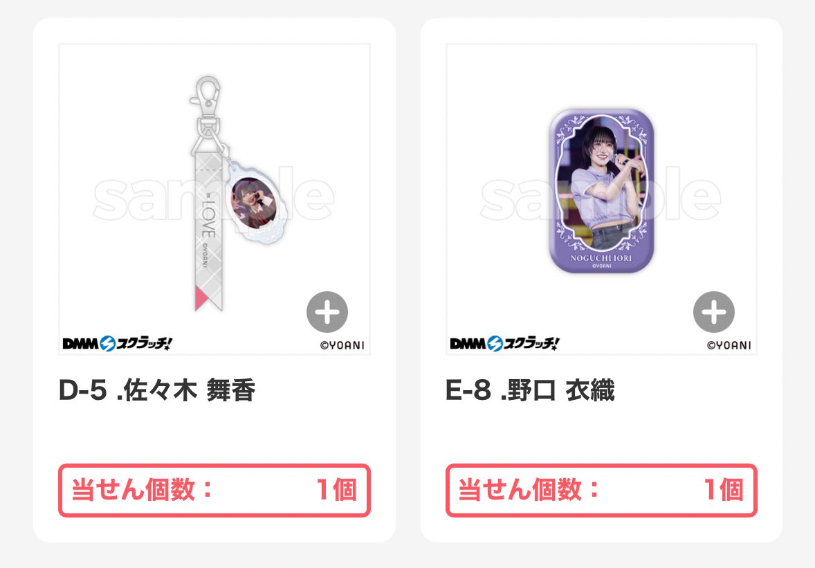 ももな tweet media