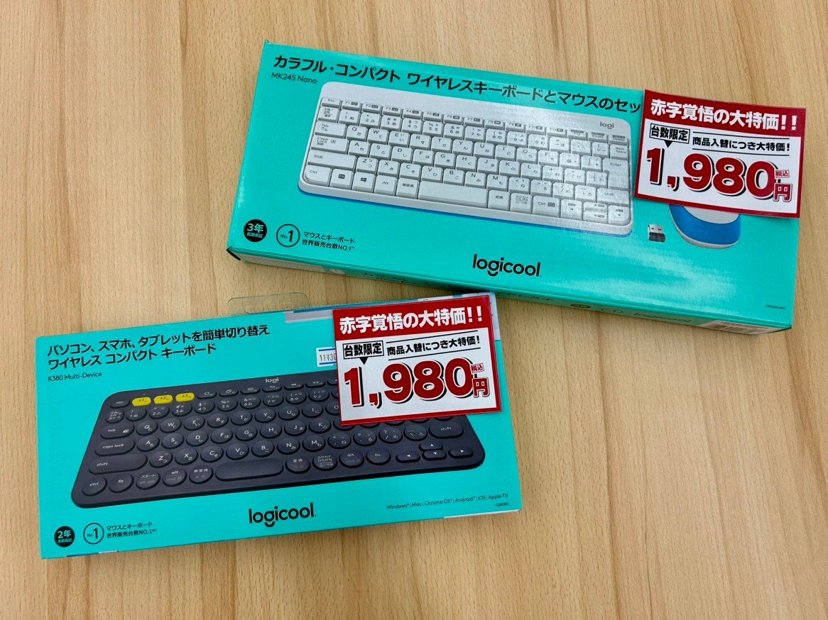 ap_shizuoka's tweet image. ロジクールのキーボードが特価で登場！(^^)v
周辺機器検討中の方ぜひ！⌨🖱
#アプライド #キーボード #logicool