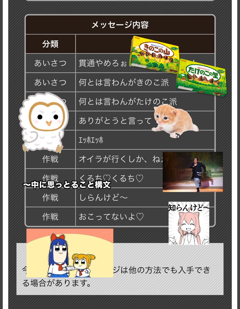 上西 (@cps_ryu1106) / Posts / X