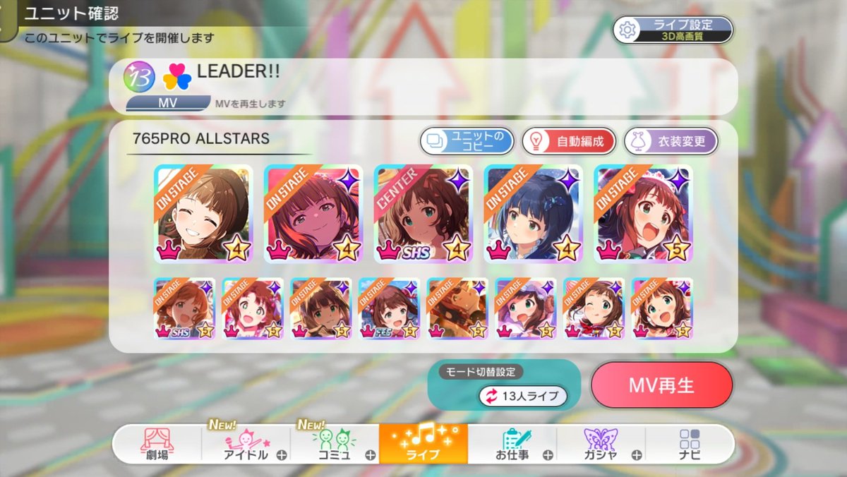 🎀👻🎀 tweet media