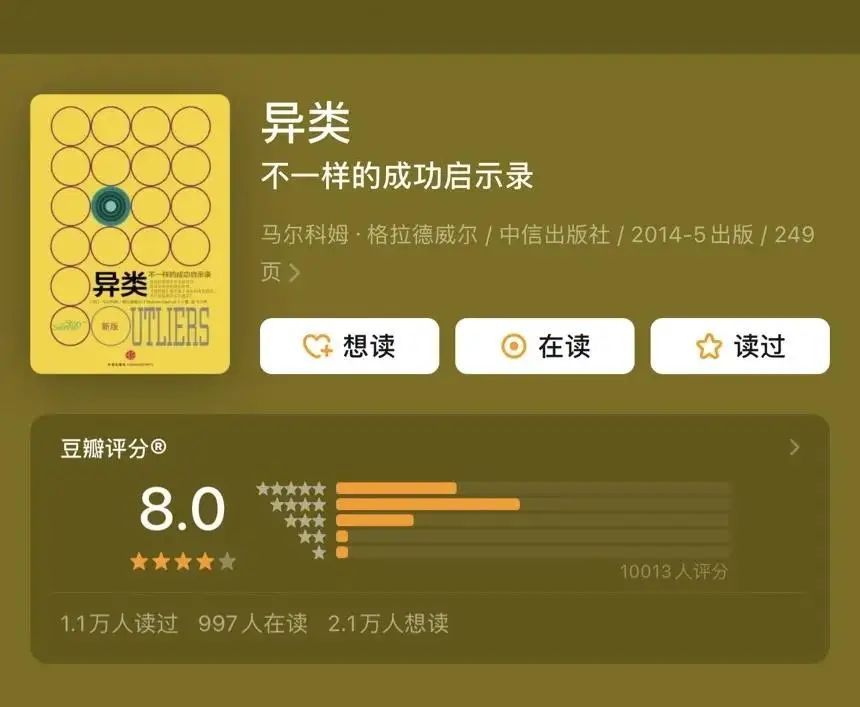 0xCheshire's tweet photo. 查理•芒格推荐的 48 本书：

一、传记类
　　
　　芒格认为，传记是一种更易于使人们将思想创立者的生活与人格联系在一起的方式。“如果你一生中总是与那些有远见卓识的故人交友的话，那么你将生活得更好，更有教养。这比仅仅讲一些大道理强多了。”
　　
　　1、《富兰克林自传》，作者：（美）本杰明•富兰克林
　　
　　2、《本杰明•富兰克林》，作者：（美）卡尔范多伦
　　
　　3、《穷查理宝典》，作者：（美）彼得•考夫曼
　　
　　4、《爱因斯坦：生活与宇宙》，作者：（美）瓦尔特•艾萨克森
　　
　　5、《我生活的种种模式》，作者：（美）赫尔伯特•A•西蒙（诺贝尔经济���奖获得者中惟一的管理学家）
　　
　　6、《约翰•亚当斯》，作者：（美）大卫•麦库卢
　　
　　7、《约翰逊传》，作者：（美）罗伯特•卡洛
　　
　　8、《安德鲁•卡耐基》，作者：（美）约瑟夫•弗雷泽•沃
　　
　　9、《洛克菲勒：一个关于财富的神话》，作者：（美）罗恩•切尔诺
　　
　　10、《比尔•盖兹与微软帝国的创建》，作者：（美）詹姆斯•华莱士，吉姆•艾瑞克森
　　
　　11、《以表现为傲：一直前行》，作者：（美）莱斯•施瓦布
　　
　　12、《购并霸业：时代���纳总裁史蒂夫•罗斯传》，作者：（美）康尼•布鲁克
　　
二、自然科学类
　　
　　芒格还十分喜欢科普读物，特别是关于进化论方面的内容。芒格认为，在投资上，“生物学上的原因能够帮助预测商业进化过程的结果，商业和生物进化有很多相似性。”
　　
　　13、《物种起源》，作者：（英）查尔斯•达尔文
　　
　　14、《达尔文的盲点》，作者：弗兰克•雷恩
　　
　　15、《第三种猩猩：人类的身世与未来》，作者：（英）贾雷德•戴蒙德
　　
　　16、《基因组：一个物种的23章自传》，作者：马特•里德尔
　　
　　17、《自私的基因》，作者：（英）里查德•道金斯
　　
　　18、《盲眼钟表匠》，作者：（英）理查德•道金斯
　　
　　19、《温度，决定一切》，作者：基诺•沙格瑞
　　
　　20、《语言本能》， 作者：（美）史蒂芬•平克
　　
　　21、《没有两个人是一样的》，作者：朱迪思•哈里斯
　　
　　22、《冰河世纪》，作者：（德）雷纳·克鲁门勒
　　
　　23、《深奥的简洁：从混��、复杂到地球生命的起源》，作者：（英）约翰•葛瑞宾
　　
　　24、《科学的星火》，作者：彼得•贝弗林
　　
　　25、《三个科学家和他们各自的上帝：在信息时代寻找生命的意义》，作者：（美）罗伯特•怀特
　　
三、 社会科学类
　　
　　芒格认为挑选股票是处世艺术的一个分支，要将投资视为处世能力的一部分来理解。
　　
　　27、《炮炮、病菌与钢铁》，作者：（美）贾雷德•戴蒙德
　　
　　28、《生活在极限之内：生态学、经济学和人口禁忌》，作者：（美）加勒特•哈丁
　　
　　29、《苏格兰人如何发明现代世界：西欧最穷的国家如何创造了世界》，作者：（美）亚瑟•赫尔曼
　　
　　30、《国富国穷》，作者：（美）戴维•兰德斯
　　
　　31、《影响力》，作者：（美）罗伯特•西奥迪尼
　　
　　32、《活出意义来》，作者：（奥）维克多•弗兰克
　　
　　33、《管理决策中的判断》，作者：（美）马克斯•巴泽曼
　　
　　34、《毫不退让地赢得谈判：哈佛谈判法》，作者：（美）罗杰•菲舍尔，威廉•L•尤里，布鲁斯•巴顿
　　
　　35、《只有偏执狂才能生存》，作者：（美）安迪•格鲁夫
　　
　　36、《成事在人：关键时刻发挥领导和合作的效力》， 作者：（美）罗杰•菲舍尔，阿兰•夏普
　　
　　37、《异类：不一样的成功启示录》， 作者：（美）马尔科姆•格拉德威尔
　　
四、财经类
　　
　　芒格曾说：“我想我和巴菲特从一些好的商业杂志中得到的比从其它地方多。”
　　
　　38、《聪明的投资者》， 作者：（美）本杰明•格雷厄姆
　　
　　39、《证券分析》，作者：（美）本杰明•格雷厄姆
　　
　　40、《价值再发现：走进投资大师本杰明》，作者：（美）珍妮特•洛尔
　　
　　41、《怎样选择成长股》，作者：（美）菲利普•费舍尔
　　
　　42、《向巴菲特学投资》，作者：（美）瑞奇•罗克伍德
　　
　　43、《巴菲特的投资组合》，作者：（美）罗伯���・哈格斯特朗
　　
　　44、《财富公式：玩转拉斯维加斯和华尔街的故事》，作者：（美）威廉•庞德斯通
　　
　　45、《诚信的背后：华尔街圈钱游戏的真相》（也译为泥鸽靶），作者：（美）弗兰克•帕特诺伊
　　
　　46、《愚者的阴谋》，作者：（美）库尔特•艾���沃尔德
　　
　　47、《门口的野蛮人》，作者：（美）布莱恩•伯勒，约翰•希利亚尔
　　
　　48、《贼巢》，作者：（美）詹姆斯•B•斯图尔特