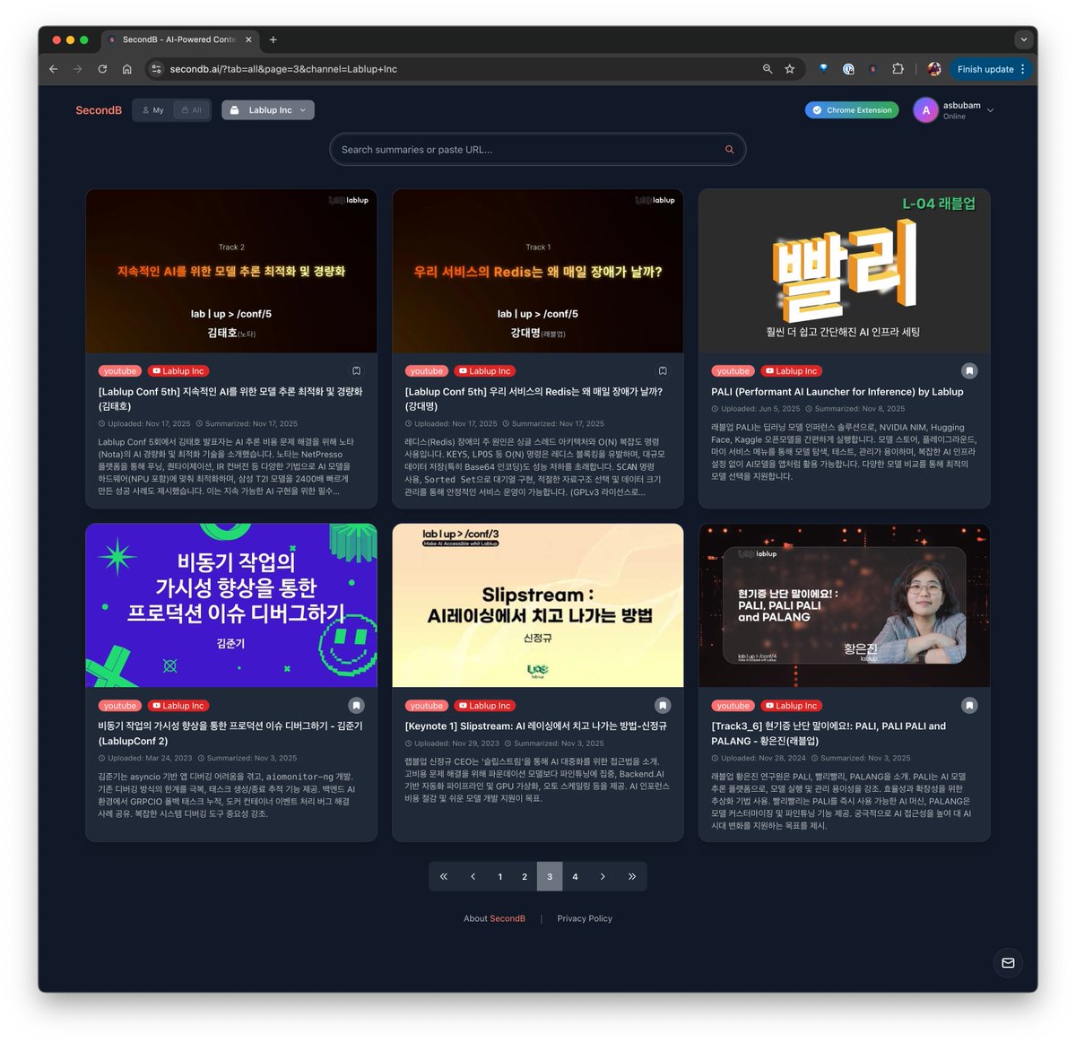 최근에 진행된 `lab|up > /conf/5` 영상이 공개되어서 세컨비에서 모두 요약했어요!
secondb.ai/?tab=all&chann…
저는 당일 현장에서 컨퍼런스에 참여할 수 있었는데, 세션 모두 엄청 유익했어서 꼭 한번 보시길 추천드립니다. :)